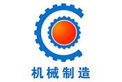 機(jī)械制造